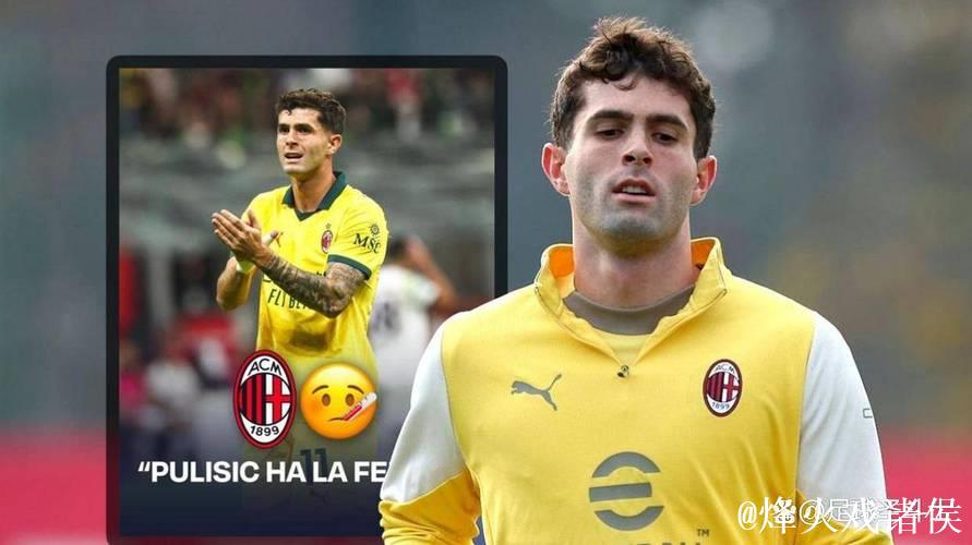 阿莱格里丨重来一次仍将替换普利西奇