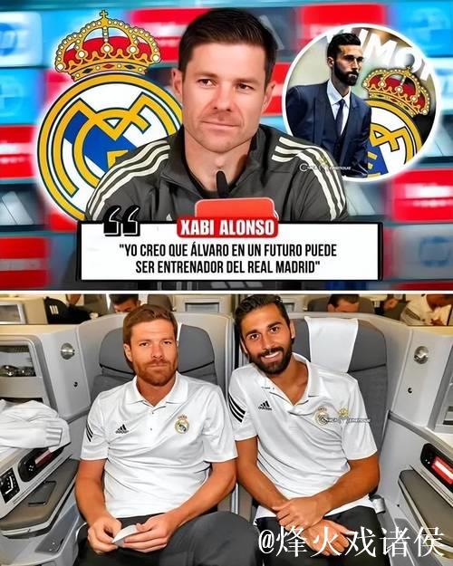 皇马若本轮无法取胜恐将换帅,巴萨领先7分,新帅候选曝光 皇马若本轮无法取胜恐将换帅,巴萨领先7分,新帅候选曝光