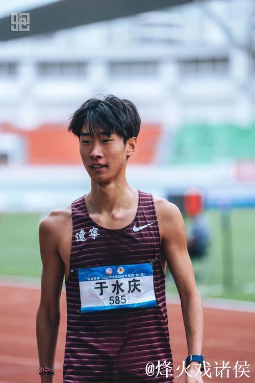全运会男子5000米决赛 辽宁选手于水庆获得冠军