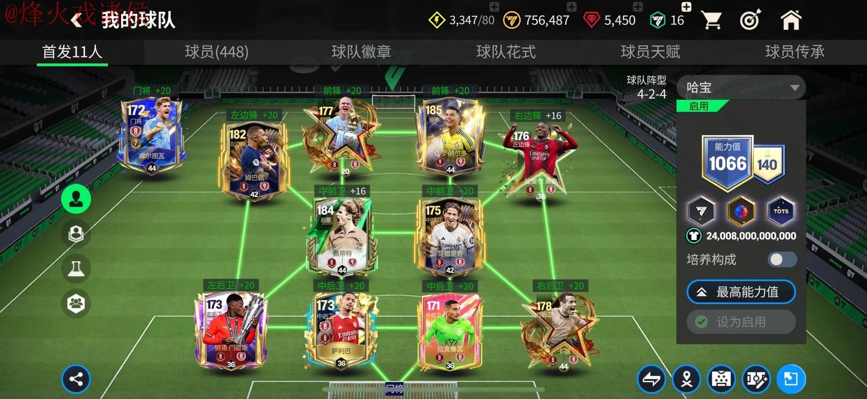 世界杯买球哪个好热门