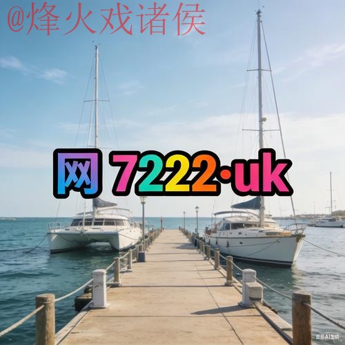 世界杯外围平台官方 世界杯外围平台官方